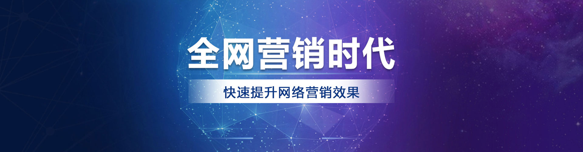 青州sem投放